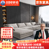 田园驿站意式科技布艺沙发简约现代实木沙发客厅小户型奶油风单人懒人沙发 科技布/磨砂布（海绵+乳胶颗粒） 3.7m 双+单+贵妃（1米宽度）