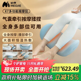 妙界X7腿部按摩器小腿臀部腰部足底按摩仪气囊揉捏热敷肌肉放松足疗机多功能按摩送父母生日礼物男女
