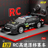 4DRC四驱高速漂移竞速赛车rc遥控汽车儿童充电动玩具男孩生日礼物男生