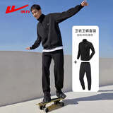 回力运动套装男春秋季立领开衫休闲跑步训练服外套休闲裤两件套 2XL