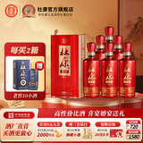 杜康白酒老窖福运500ml*6瓶纯粮食酒50度浓香型送礼白酒【婚宴喜酒】 50度 500mL 6瓶 整箱装中秋节送礼 500mL6瓶