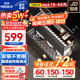 悍高（HIGOLD）拉篮厨房橱柜 抽屉式双层碗篮置物架 不锈钢调味碗碟篮 【热卖】800柜 2层L系列方管套装