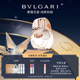 宝格丽（BVLGARI）白晶淡香氛50ml清新花香调女士香水礼盒送女友生日礼物