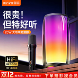 金运【热销1万+丨全屏灯效】话筒音响一体自带声卡家庭KTV套装无线电视卡拉ok唱歌神器麦克风k歌 【单麦】四核喇叭丨超高音质