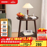 家逸沙发边几实木小圆桌简约茶几桌子小户型家用创意客厅边柜角几