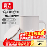 FGA富光马克保温杯316不锈钢大容量男女办公室咖啡杯学生茶杯水杯子