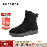 森达时尚雪地靴女冬季保暖增高显瘦加绒休闲短靴ZT804DD2 黑色 36