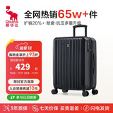 爱华仕行李箱男拉杆箱女大容量旅行箱28英寸万向轮可扩展箱6182燕尾黑