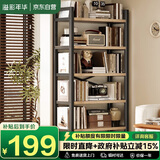溢彩年华厨房置物架落地书架货架储物收纳零食多层架打印机阳台茶架柜4370