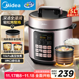 美的（Midea）国家补贴 深汤胆电压力锅5L双胆电饭煲高压锅家用4-6人 全自动智能预约煲汤炖煮小米粥MY-E523