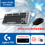 罗技（G）G102二代游戏鼠标有线机械鼠标RGB流光灯效小手轻量化电竞鼠标宏编程吃鸡英雄联盟送男友WF13B G102+K75M客制化键鼠套装 黑色