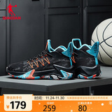 乔丹QIAODAN男鞋篮球鞋破影耐磨减震密网实战运动球鞋