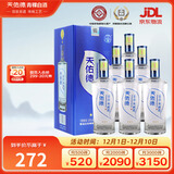 天佑德 三星生态 清香型白酒45度500ml*6瓶整箱装【热门商品】