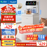 美菱（MeiLing）茶吧机家用饮水机家用高端智能遥控下置水桶制冷制热【彩屏双显】一键选温全自动-冷热型MY-C953B