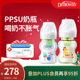 布朗博士防胀气奶瓶新生儿专用(0-3月玻璃150ml+0-3月PPSU150ml)小龙萌兔