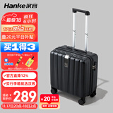汉客行李箱男拉杆箱女登机旅行箱16英寸墨玉黑密码箱镇店之宝再次升级