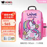 UnMe台湾unme男女小学生一年级书包男1-3-6轻防水儿童双肩背送礼书包 1006粉色彩虹小马 1-4年级+腰扣