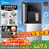 美的（Midea）饮水机家用上置式桶装水钢化玻璃立式双开门办公室加热饮水器家庭桶装饮水YD1518S-X 冷热型 