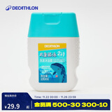 迪卡侬（DECATHLON）儿童游泳去氯除氯洗发沐浴露洗发水二合一 4847956