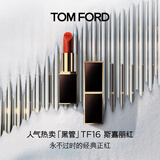 TOM FORD黑管TF口红16哑光斯嘉丽红唇膏 化妆品生日礼物女送女友