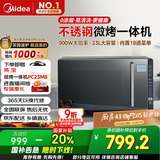 美的（Midea）微碳系列微波炉家用微烤一体机不锈钢内胆一级能效平板23升解冻解热PC23M8