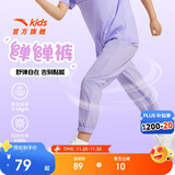 安踏儿童梭织运动长裤男女童2025夏季舒适轻薄梭织运动长裤A72527501