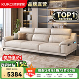 顾家家居政府补贴意式真皮沙发头层牛皮客厅轻奢大户型家用2025新款1516 【卡其色】2.8m丨细腻亲肤丨分段式支撑丨头层牛皮 宽大坐深丨可枕可靠丨慵懒坐感丨久坐不塌