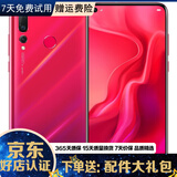 华为nova4  麒麟970  高配4800万拍照游戏二手华为手机 6.4英寸大屏 蜜语红 8GB+128GB高配版【4800万广角三摄】 9成新