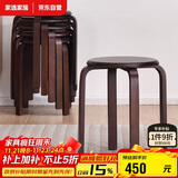 家逸实木凳子家用小板凳时尚简约圆凳可叠放餐椅 免安装加固款6把装