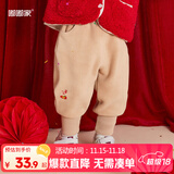 嘟嘟家儿童唐装拜年服长裤冬款宝宝年装喜庆冬装裤子婴儿周岁礼束脚裤潮 卡其色 90
