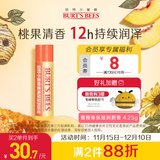 伯特小蜜蜂经典润唇膏秋冬养护男女通用天然保湿滋润无色打底 蜜桃味4.25g