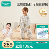 全棉时代婴儿睡袋秋冬厚款纯棉夹棉分腿睡袋睡衣儿童防踢小松鼠100×54cm