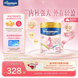 美素佳儿妈妈孕产妇配方奶粉（调制乳粉）罐装 孕妈妈粉800g