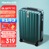 汉客行李箱男拉杆箱女登机箱镇店之宝双层拉链密码箱旅行箱20英寸墨绿