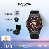 雷诺（RARONE）双子星DNF手游联名男士镂空全自动机械表 生日节日礼物送礼 