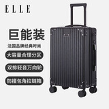 ELLE法国品牌26英寸行李箱黑色时尚拉杆箱密码箱万向轮TSA旅行箱
