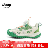 Jeep吉普男童春秋儿童运动鞋软底轻便冬季跑步鞋女童2025新款二棉童鞋 米果绿【单网】 35 鞋内长约22.6cm