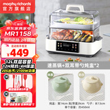 摩飞电器（Morphyrichards）多功能电蒸锅家用智能速蒸锅全透明视窗不锈钢蒸格预约保温12L大容量电炖锅MR1158 12L 椰奶白+双耳炖盅*2【推荐套装】