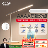 欧普（OPPLE）AAAA质量分级 护眼近视防控儿童LED触控调光卧室宿舍书桌读写台灯