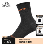 伯希和（Pelliot） 户外运动袜男女加厚吸汗快干舒适耐磨中筒袜子跑步防臭篮球袜 曜石黑花纱【抑菌透气】 M（39-42）