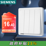 西门子（SIEMENS）开关面板 四开单控 86型暗装面板 致典雅白色5TA14413NC01