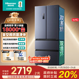 海信525升双系统冰箱四开门法式冰箱家用一级能效无霜家电国家补贴20%以旧换新BCD-525WNK1PU双循环