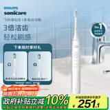 飞利浦（PHILIPS）【肖战推荐】电动牙刷钻石1系 生日礼物 成人送男生/女友 3倍洁齿轻松刷感 皓月白 国家补贴