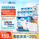 添宁（TENA）PROskin成人拉拉裤M60片（腰围：50-120cm）内裤式老年人尿不湿