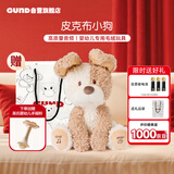 Gund小狗皮克布躲猫猫会唱歌毛绒玩偶婴儿玩具新生儿见面礼