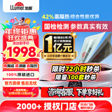 龙膜汽车贴膜汽车玻璃膜畅领80新能源陶瓷膜汽车膜隐私隔热膜防晒膜太阳膜车窗贴膜防爆膜