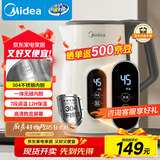 美的（Midea）恒温电热水壶烧水壶自动断电保温一体食品级304不锈钢烧水壶保温热水壶1.7L大容量 MK-SH17X304