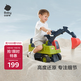 babycare儿童工程车坐人1-3岁宝宝玩具车滑行学步车奥维托-挖土机(无推土)