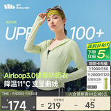 蕉下（beneunder）防晒衣女外套凉感修身短款辣妹防紫外线女AL119香草绿L