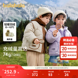 巴拉巴拉童装儿童羽绒服冬男童女童宝宝外套摇粒绒两件套时尚撞色 粉紫70029 白鸭绒 120 cm